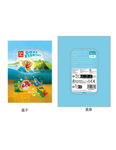 ¡Vamos de pesca!  Lata 2